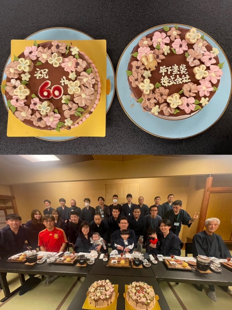 創業６０周年