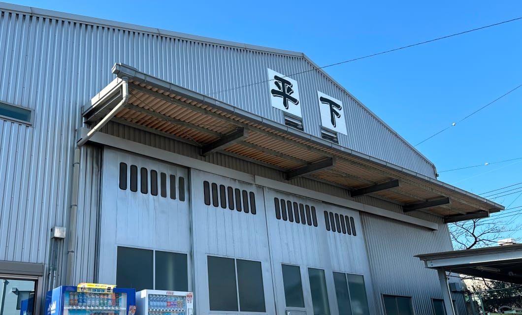 重機と現場の写真