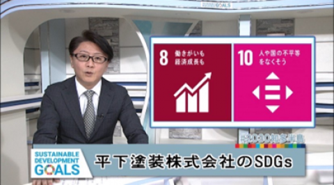 知多メディアス