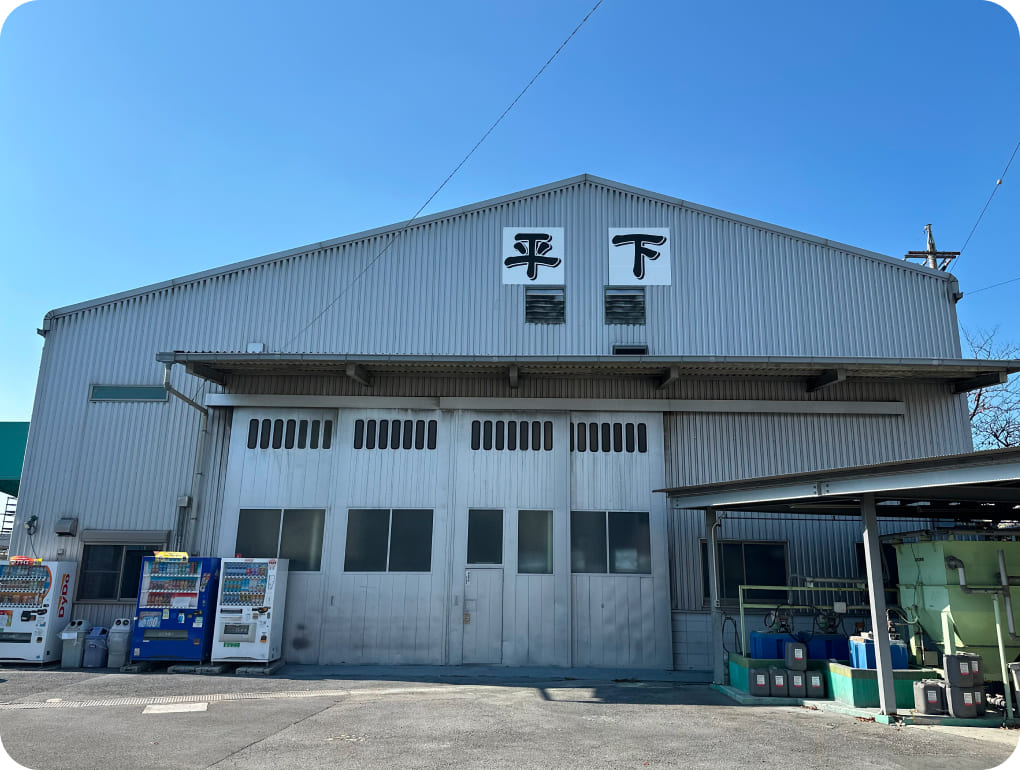 会社外観写真