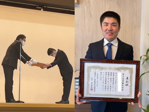 表彰2023.03.08
